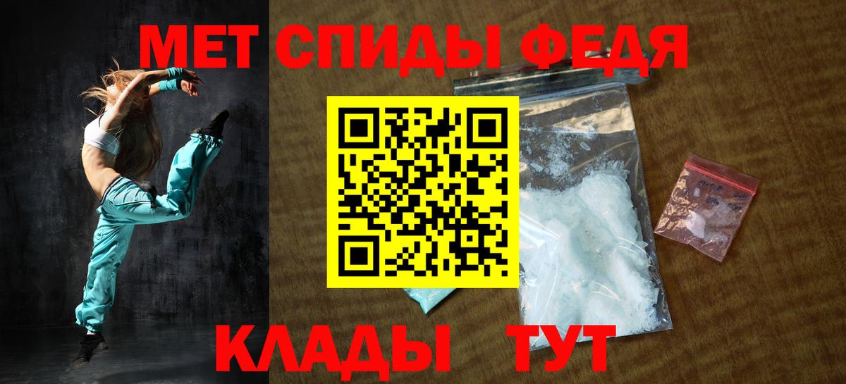 АМФЕТАМИН  Амфетамин  Сургут  АМФ Розовый  Вход с VPN 
