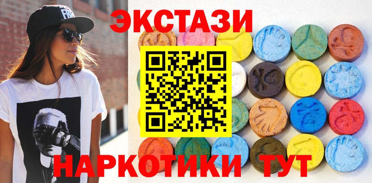 Ecstasy Punisher  Ecstasy  Сургут  Ecstasy 280 MDMA  Вход с VPN 