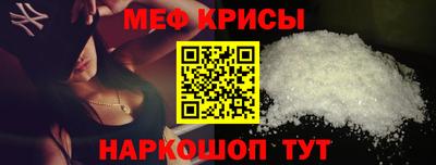меф Нягань