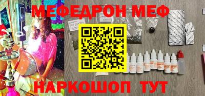 меф Нягань