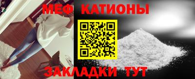 MESCALINE Обнинск
