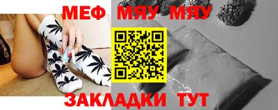 MESCALINE Обнинск