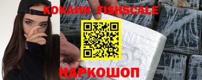 MESCALINE Обнинск