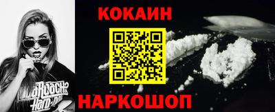 марки nbome Новодвинск