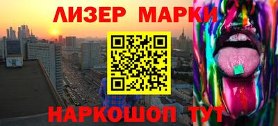 стаф Новозыбков