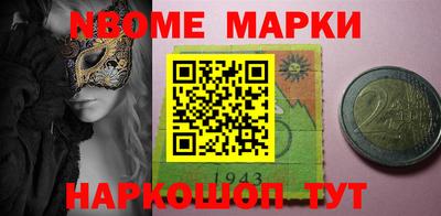 стаф Новозыбков