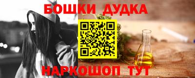 мет Обь