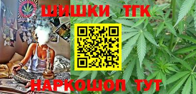стаф Новозыбков