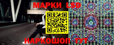 марки nbome Новодвинск