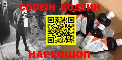 марки nbome Новодвинск