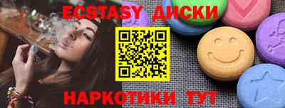 марки nbome Новодвинск