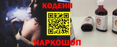 марки nbome Новодвинск