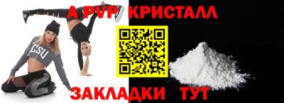 мет Обь