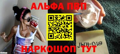 марки nbome Новодвинск