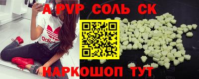 мет Обь