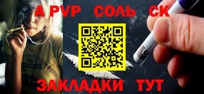 MESCALINE Обнинск