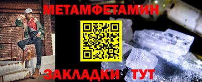 меф Нягань