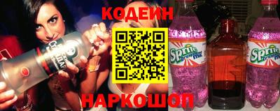 MESCALINE Обнинск
