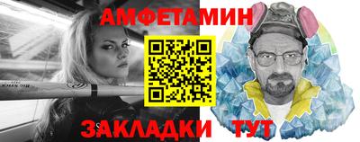 стаф Новозыбков