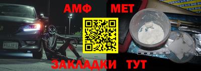 стаф Новозыбков