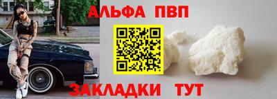 стаф Новозыбков