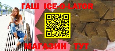 стаф Новозыбков