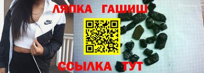 героин Новокубанск
