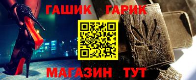стаф Новозыбков