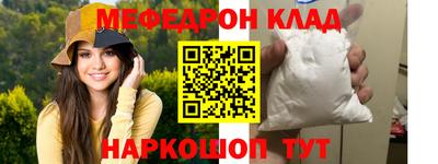 мет Обь
