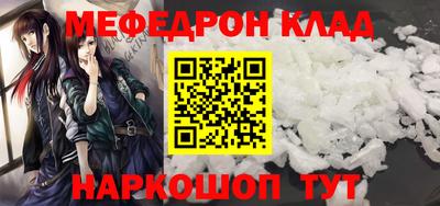 MESCALINE Обнинск