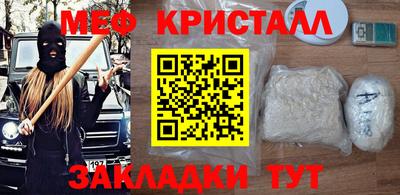 мет Обь
