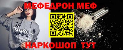 MESCALINE Обнинск