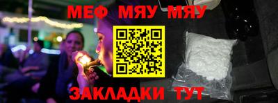 MESCALINE Обнинск