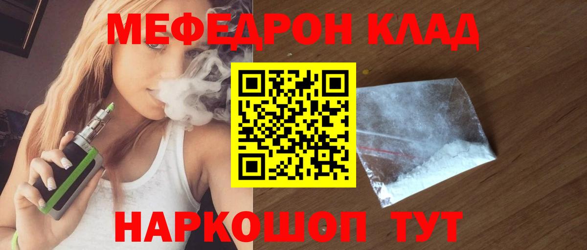 Мефедрон   Гашиш  Сургут  COCAIN  Вход с VPN  Канабис 
