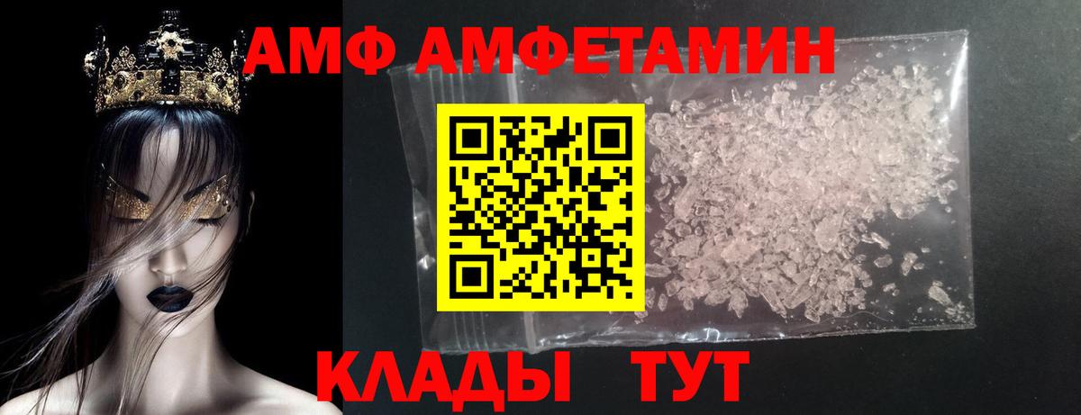 МЕТАМФЕТАМИН витя Сургут