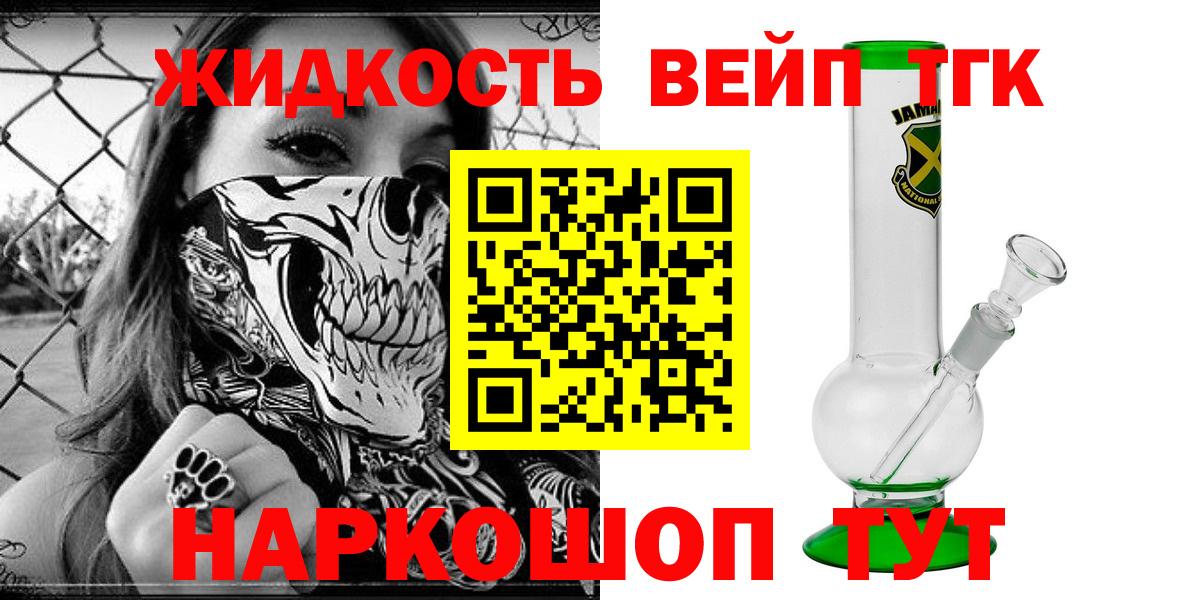 Сургут  ТГК THC oil  Вход с VPN 