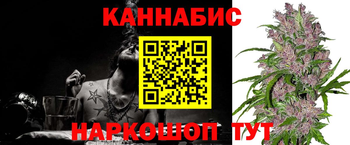 Канабис семена  Бошки марихуана тримм  Вход с VPN  Шишки марихуана тримм  Сургут 